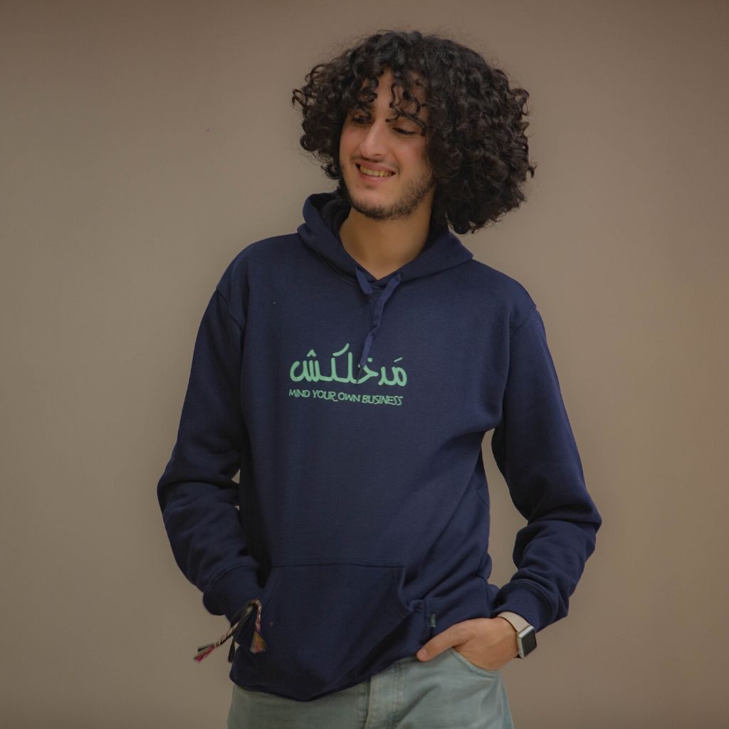 هودي مدخلكش