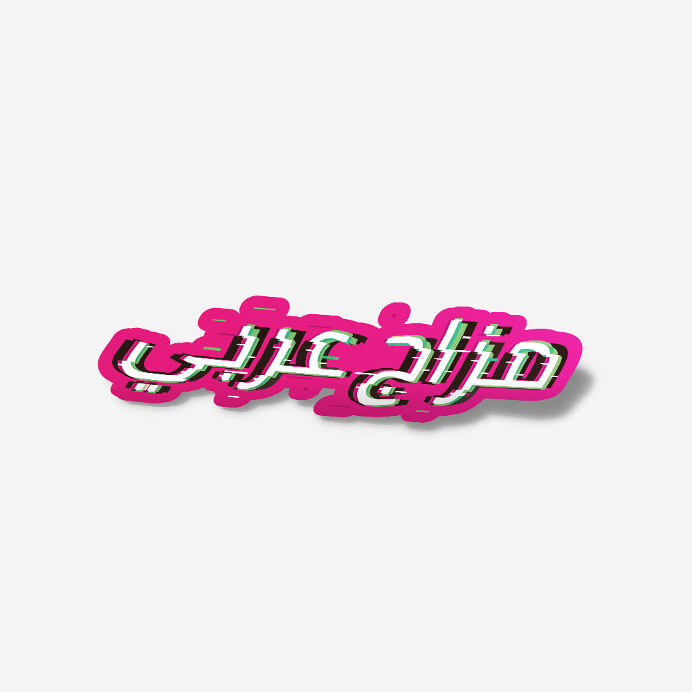 Stickers - Arab mood