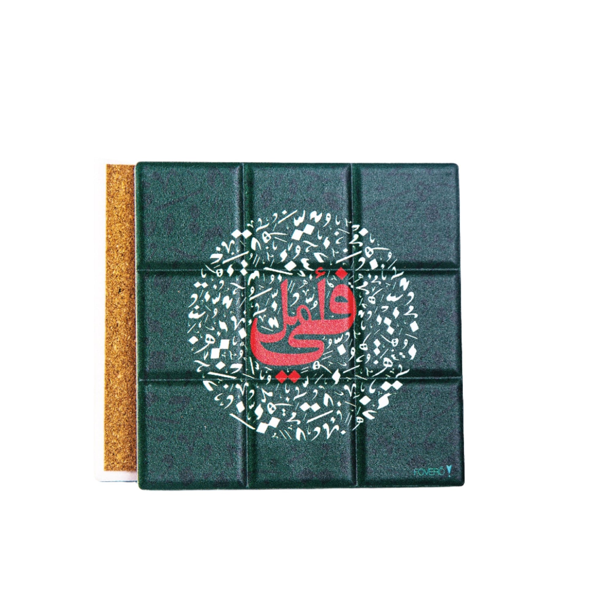 كوستر - في امل