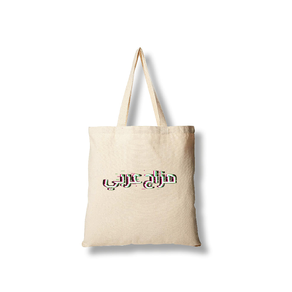 Tote bag - Arab mood