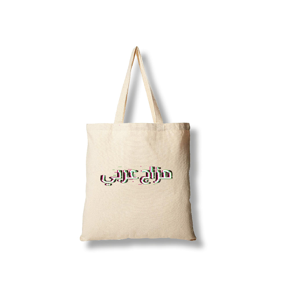 Tote bag -  مزاج عربي