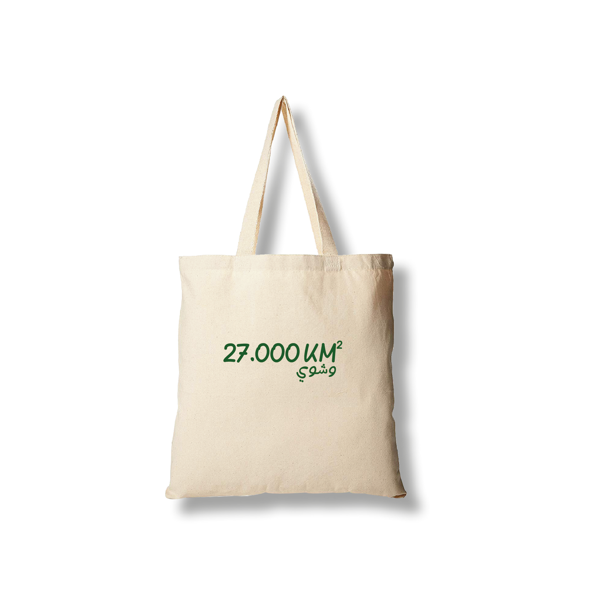 Tote bag -  27000 and more