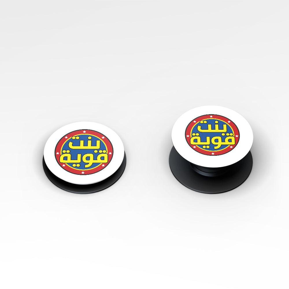 PopSocket - Strong Woman