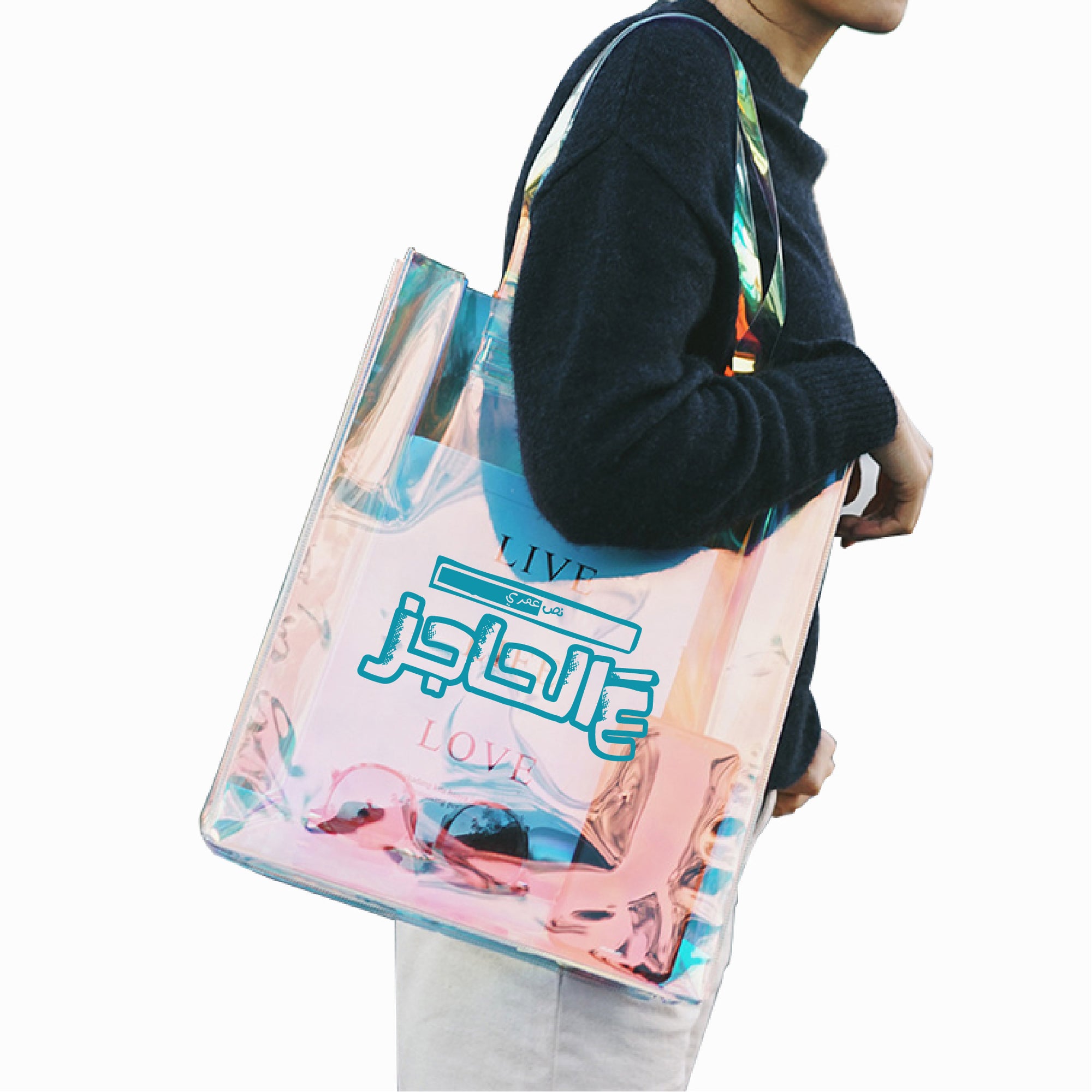 شنط يد رينبو -  عالحاجز